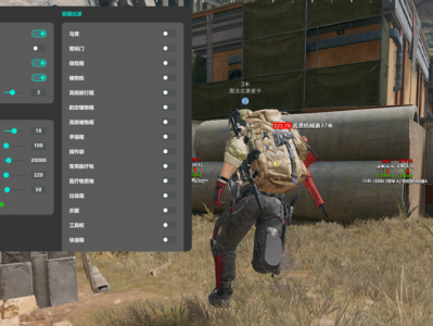 三角洲行动透视物资辅助 - 多模式切换｜个性化过滤